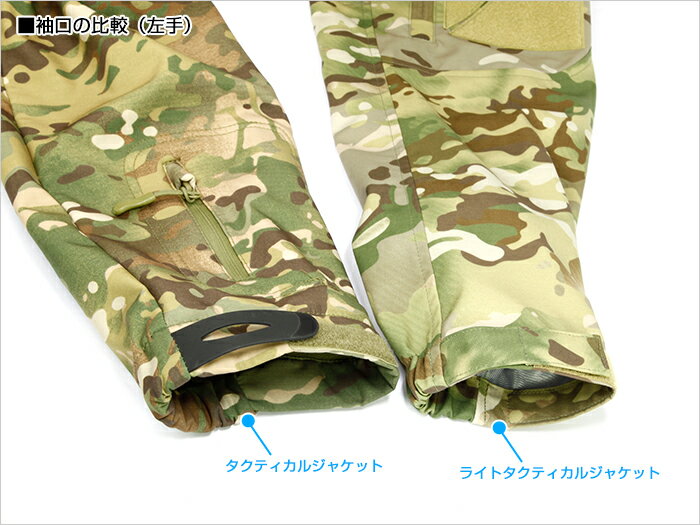 DRESSドレスタクティカルジャケッ【ト2015新作スプリングコート防風・撥水加工済み